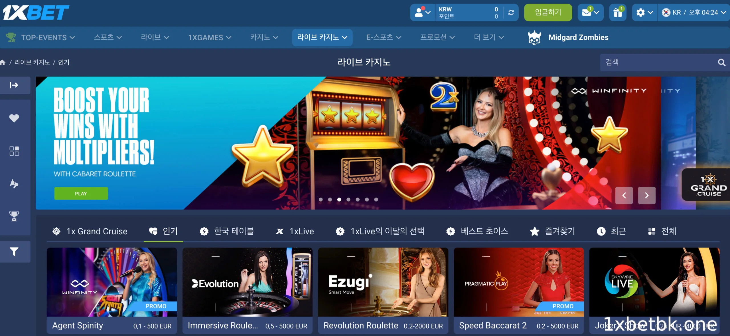 초보자를 위한 1XBET 카지노 개요