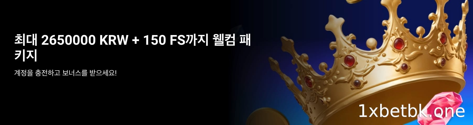 카지노 프로모션
