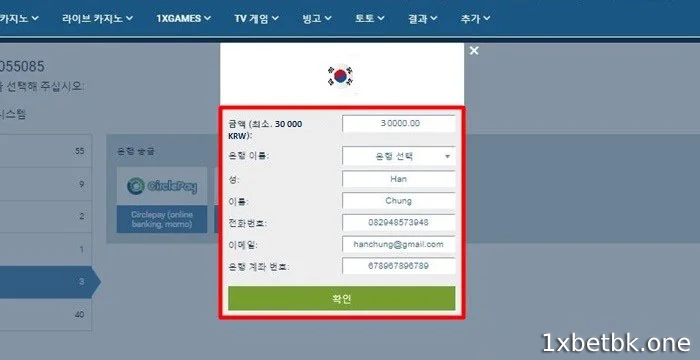 시스템 오류