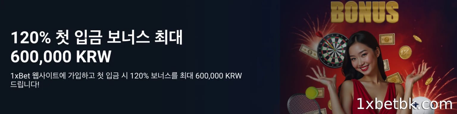스포츠 프로모션