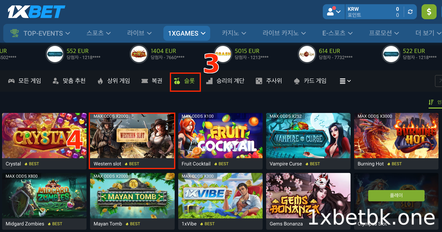 좋아하는 슬롯 게임을 선택하세요