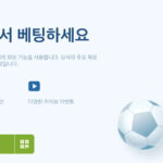 1XBET app 다운로드 시 필요하고 충분한 참고사항