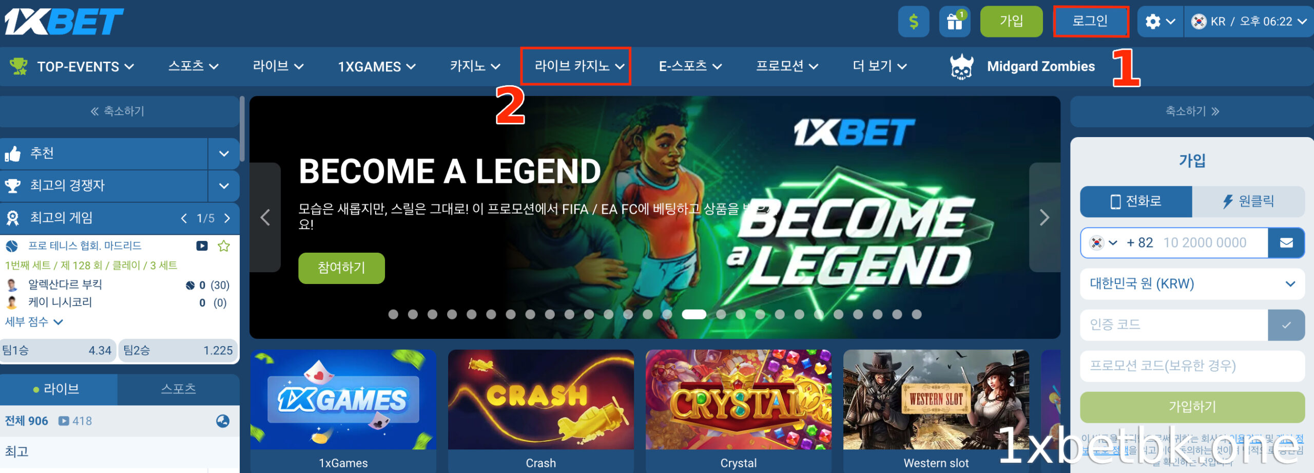 1XBET 홈페이지를 방문하여 카지노 로비에 입장하세요