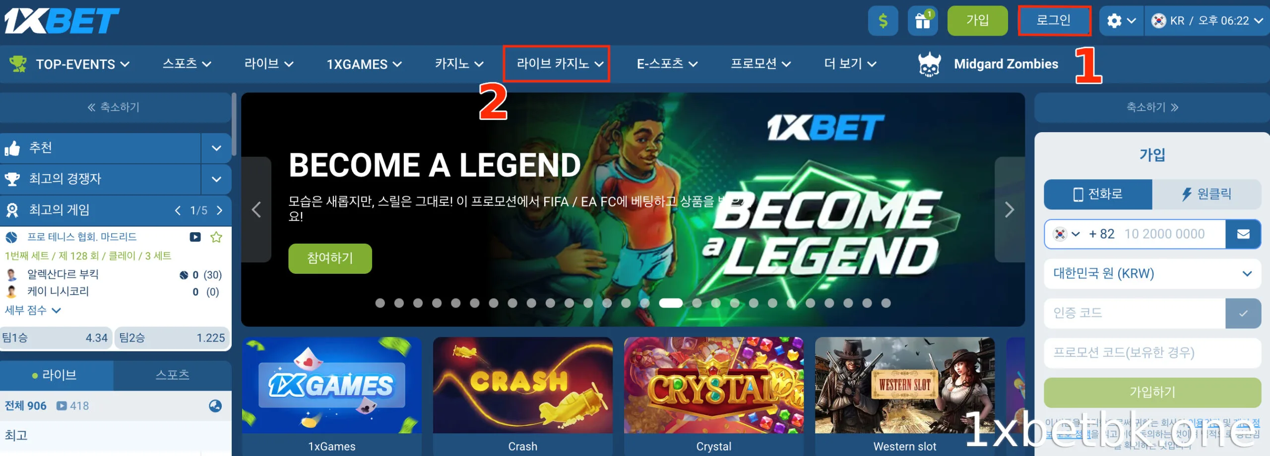 1XBET 홈페이지를 방문하여 카지노 로비에 입장하세요