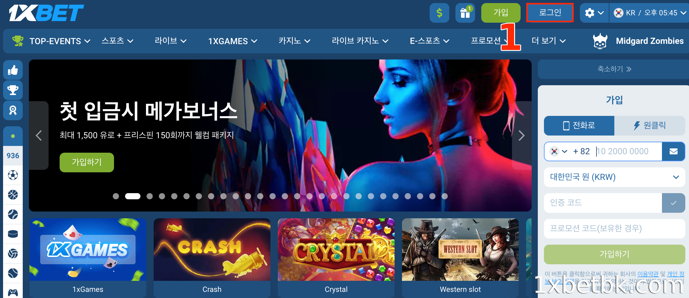 1xbetbk.one 링크를 통해 1XBET에 접속하고 로그인하세요.