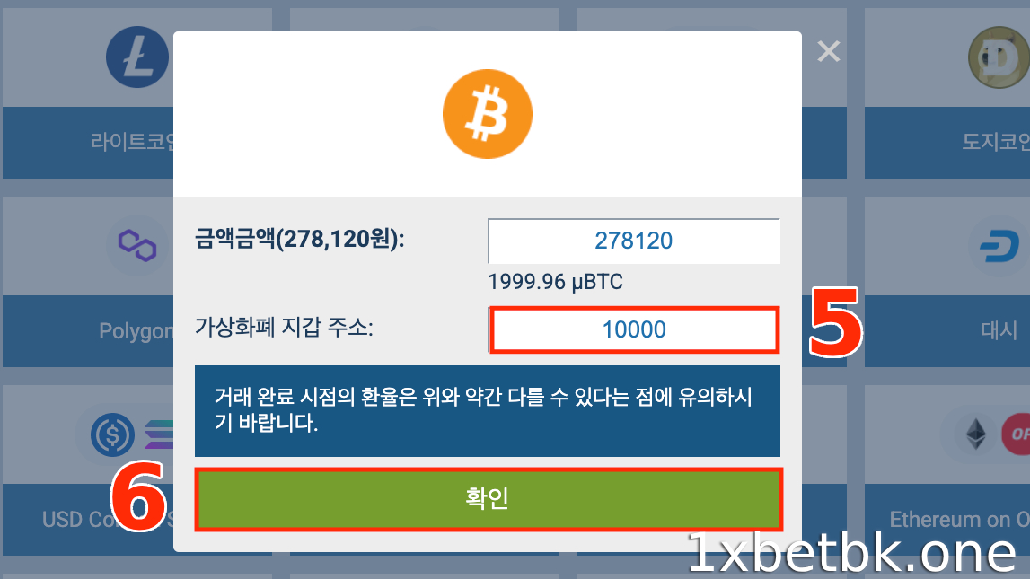 출금할 금액을 입력하고 출금 작업을 수행합니다