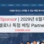 1XBET Sponsor | 2029년 6월까지 바르셀로나 독점 베팅 Partner