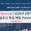 1XBET Sponsor | 2029년 6월까지 바르셀로나 독점 베팅 Partner