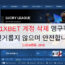 방법 1XBET 계정 삭제 영구적이고 번거롭지 않으며 안전합니다