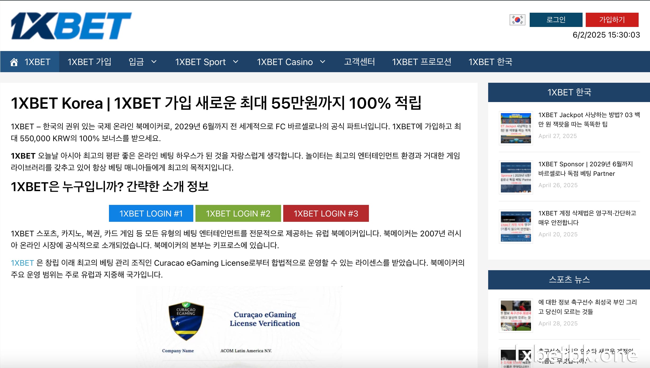 1xbetbkone의 한국 내 사명